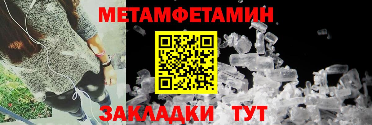 АМФЕТАМИН Premium Кировск