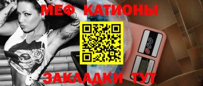 крисы Краснознаменск