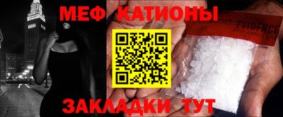 синтетический гашиш Краснодар