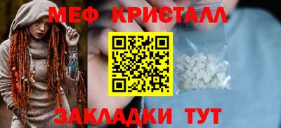 синтетический гашиш Краснодар