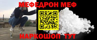 крисы Краснознаменск