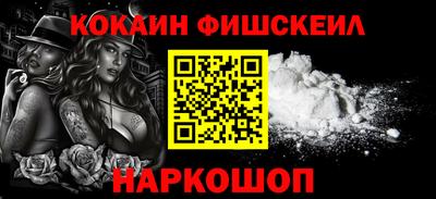 крисы Краснознаменск