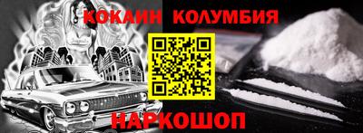 мефедрон VHQ Краснокаменск
