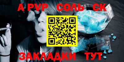 крисы Краснознаменск