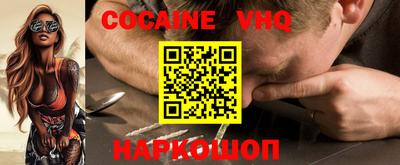 синтетический гашиш Краснодар