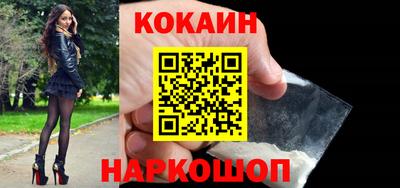 крисы Краснознаменск