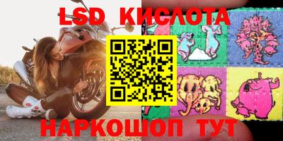 синтетический гашиш Краснодар