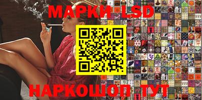 синтетический гашиш Краснодар