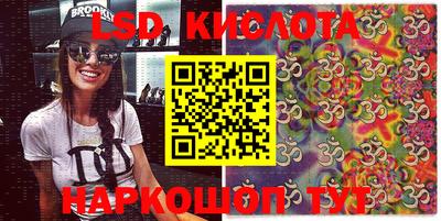 крисы Краснознаменск