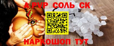 мефедрон VHQ Краснокаменск