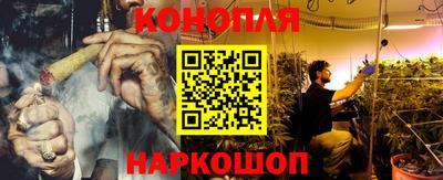 синтетический гашиш Краснодар