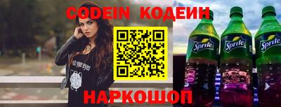 мефедрон VHQ Краснокаменск