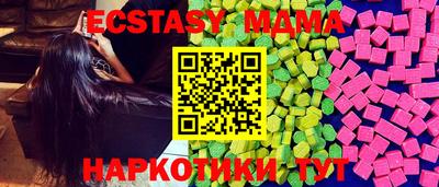 крисы Краснознаменск