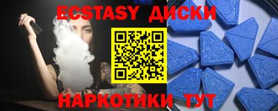 мефедрон VHQ Краснокаменск