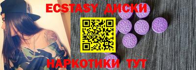 синтетический гашиш Краснодар