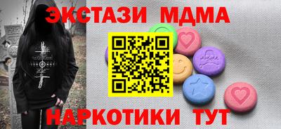 синтетический гашиш Краснодар