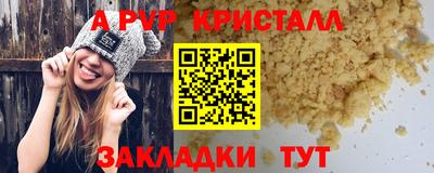 мефедрон VHQ Краснокаменск