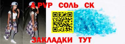 крисы Краснознаменск