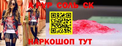 крисы Краснознаменск