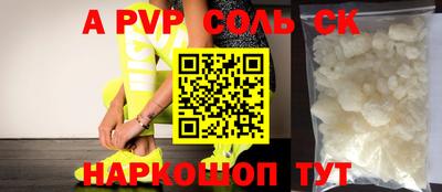 мефедрон VHQ Краснокаменск