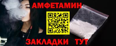 синтетический гашиш Краснодар