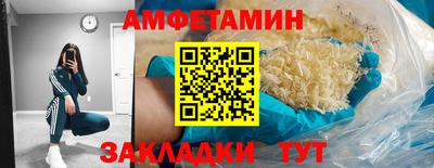 синтетический гашиш Краснодар