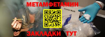 крисы Краснознаменск