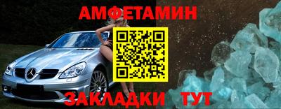 крисы Краснознаменск