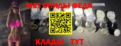 мефедрон VHQ Краснокаменск