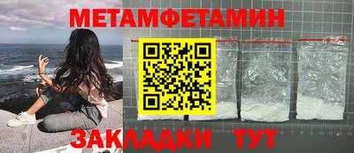 мефедрон VHQ Краснокаменск