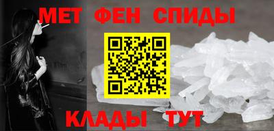 мефедрон VHQ Краснокаменск