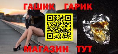 синтетический гашиш Краснодар