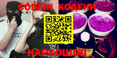 мефедрон VHQ Краснокаменск