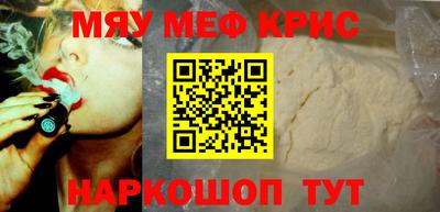 синтетический гашиш Краснодар