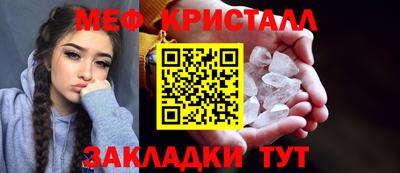 крисы Краснознаменск