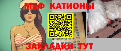 крисы Краснознаменск