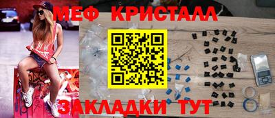 синтетический гашиш Краснодар