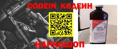 мефедрон VHQ Краснокаменск
