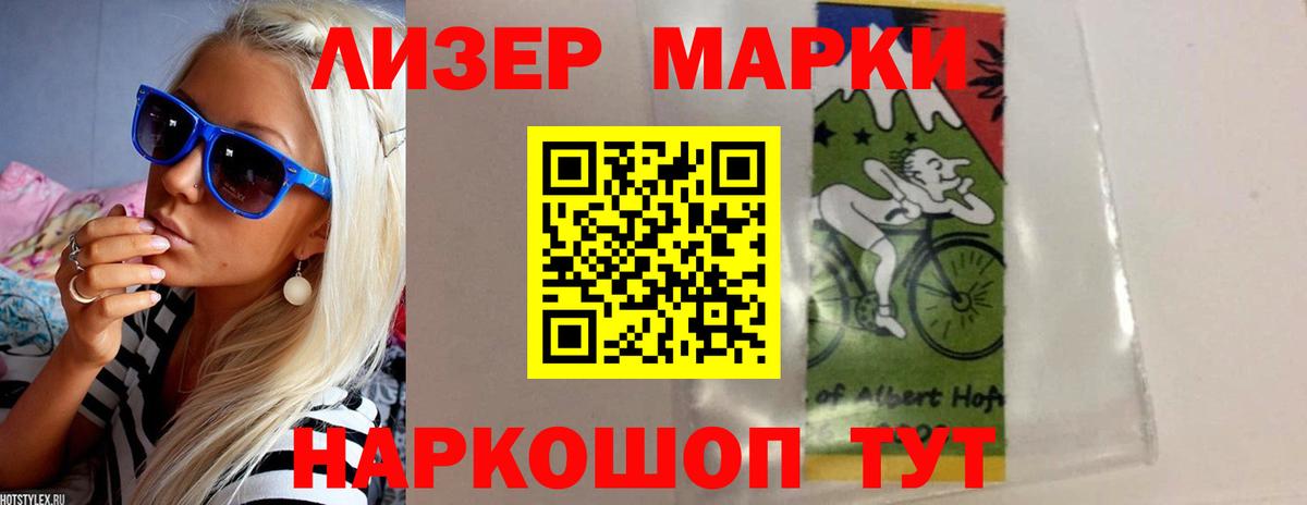 ЛСД экстази ecstasy  omg рабочий сайт  Кировск  Вход с VPN 
