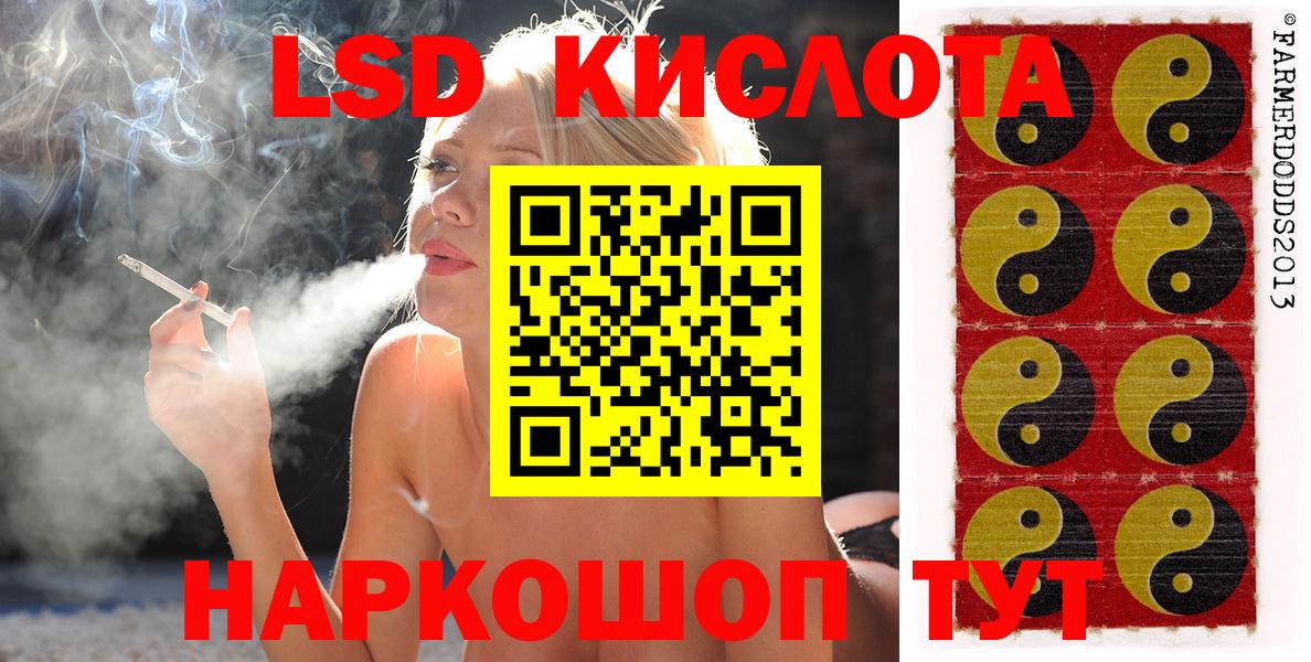 Марки N-bome 1,5мг Кировск