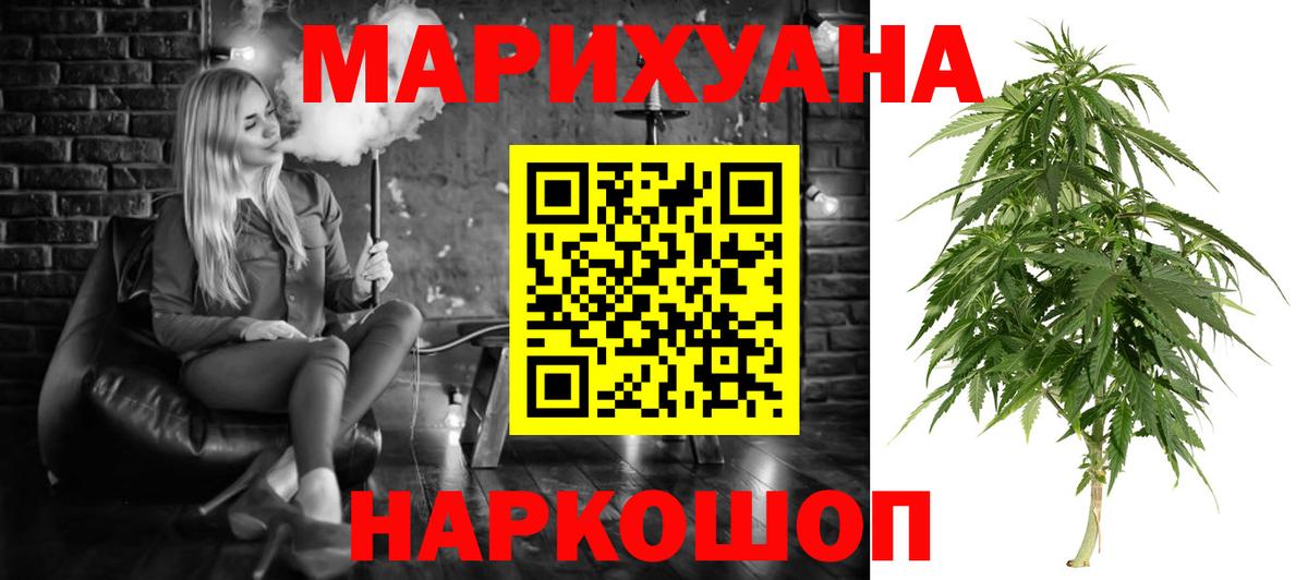 Шишки марихуана MAZAR Кировск