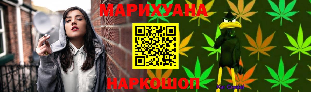 Конопля White Widow  Вход с VPN  Кировск  Конопля LSD WEED  Шишки марихуана OG Kush  Бошки марихуана семена 